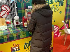 -伊势丹(现代城店)
