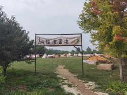 -优沃得自然教育农场·冰雪乐园·生日会·研学