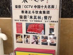 -丽的面家(多宝路店)