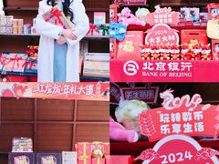 -中粮·祥云小镇