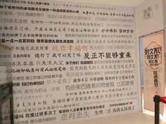 -深圳独角兽星空艺术馆