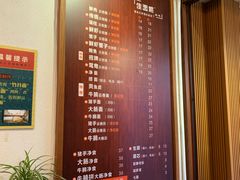 -佳面馆·竹升云吞面·爽鱼皮·牛腩面(易发店)