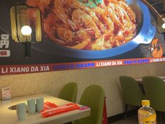 -李想大虾(黄雁村·盛安广场店)