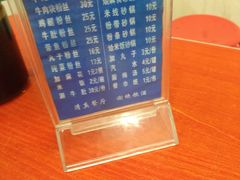 -清真·马文砂锅大全(麦苋街店)