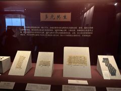 -敦煌石窟文物保护研究陈列中心
