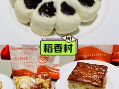 -北京稻香村(通州领展广场店)