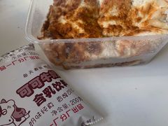 -金杨老摊头蛋饼(金口路店)
