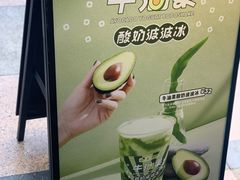 -喜茶(东莞雍华庭店)
