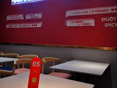 -拿渡麻辣香锅(寰悦广场店)