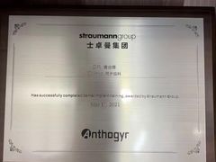 -同步齿科·数字化正畸种植口腔中心(前山店)