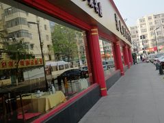 门面-海岛渔村大酒店(云霄路店)