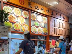 -蓝记云吞(正果店)