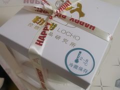 -勒甜LO CHO·私人订制低糖代糖纯动物奶油生日蛋糕(新开路店)