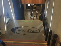 -纽斯桑拿会所(天山店)