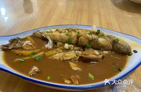 Braised Fish with Step-by-Step Flavor