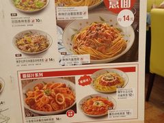 菜单-萨莉亚(百信广场店)