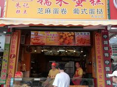 -朱記糯米蛋糕(千川百货店)
