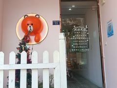 -Tomado绿色烘焙(大尧三路店)