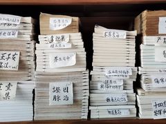 -文学山房旧书店