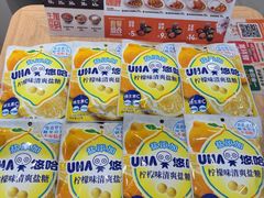 -吉野家(上海美罗城店)