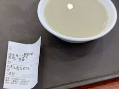 -馄饨侯(前门店)