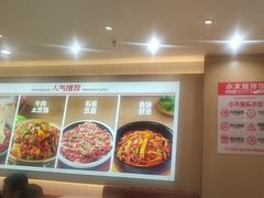 -小木屋拌饭(沈阳中街大悦城店)