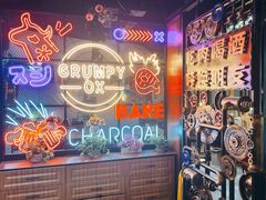 -·缸桶屋·韩式牛肋条自助烤肉(西湖D11店)