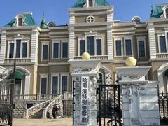 -清风小镇闯关东影视基地