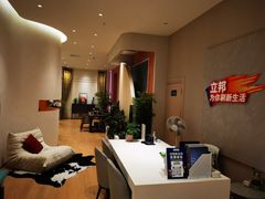 -红星美凯龙(上海沪南店)