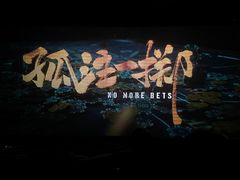 -浙影时代影城·宁波东门银泰店(原宁波时代电影大世界)