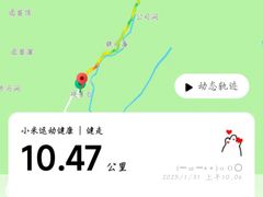 -崂山巨峰游览区