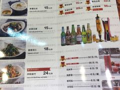 菜单-管氏翅吧(护国寺店)