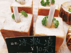 -麦盛田烘焙