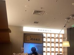 -崎本的店·专业酵种吐司(无锡万象汇店)