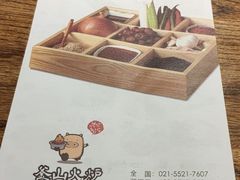 -釜山火炉韩式炭火烤肉(欧洲城店)