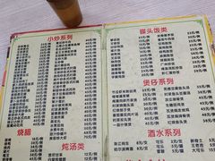 -紫金食坊(江南西路店)