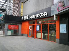 门面-DQ(西苑店)