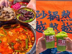-黔二妞地摊火锅(龙华清湖店)