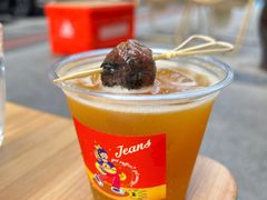 望梅止渴-Jeans Coffee牛仔裤咖啡