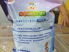 -粒上皇(崇文门店)