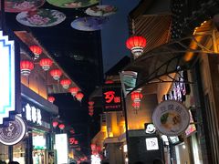 -歹街(金成店)
