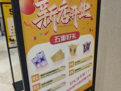 -东莞松山湖万象汇