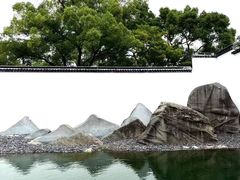 -如家酒店·neo(苏州博物馆拙政园苏博地铁站店)