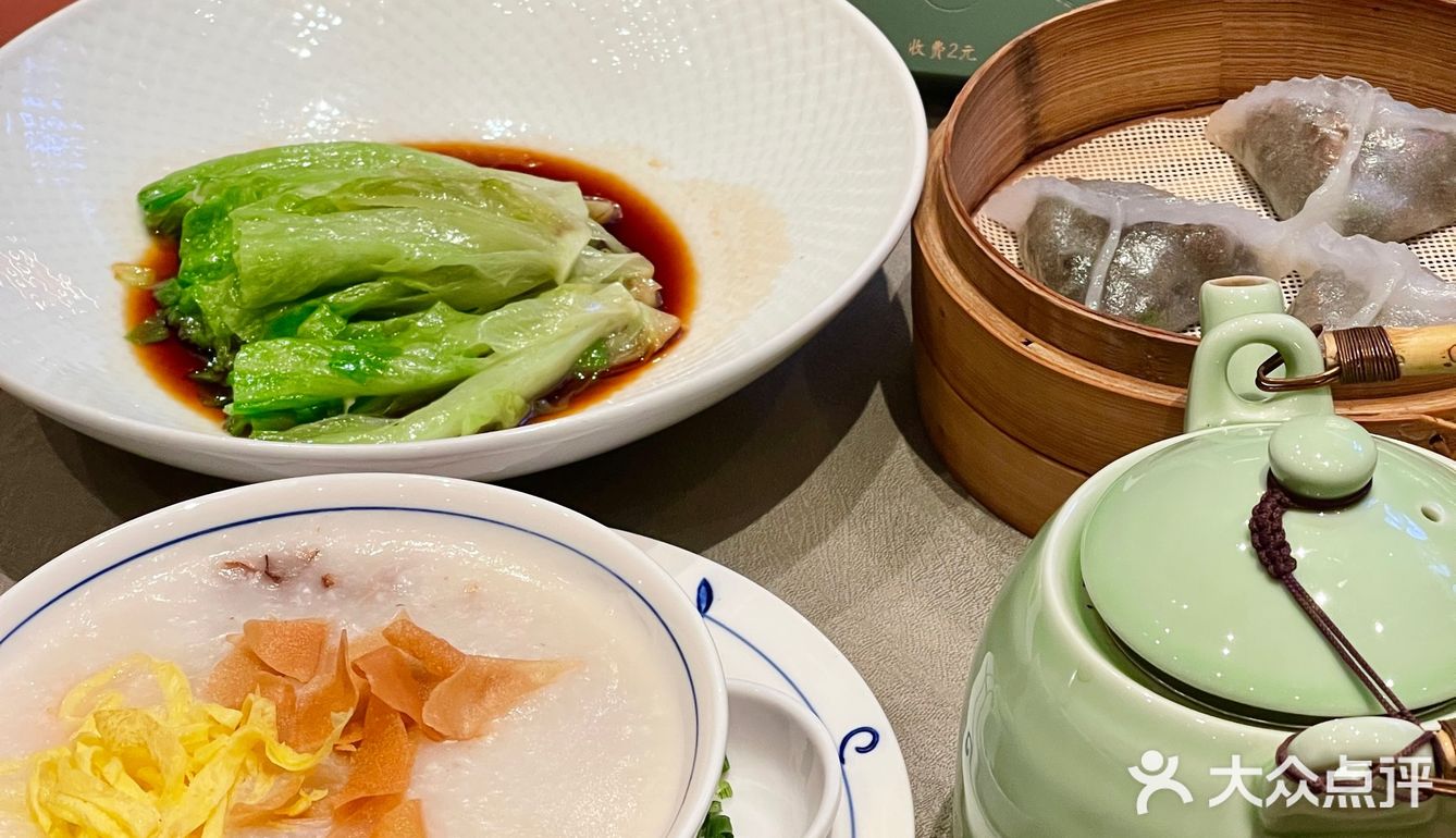 自创哒|港式四件套,茶点时蔬粥!