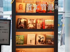-宝龙城(杭州滨江店)