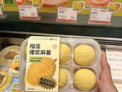 -墨茉点心局(国金街店)