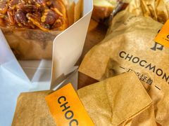 -CHOCMONS巧克怪兽(屏风街店)