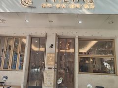 -提亚烘焙·手作面包·生日蛋糕(七星店)