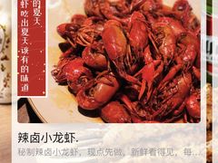 -那时新疆·车师(大宁音乐广场店)