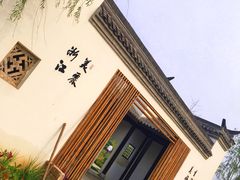 -武清南湖绿博园